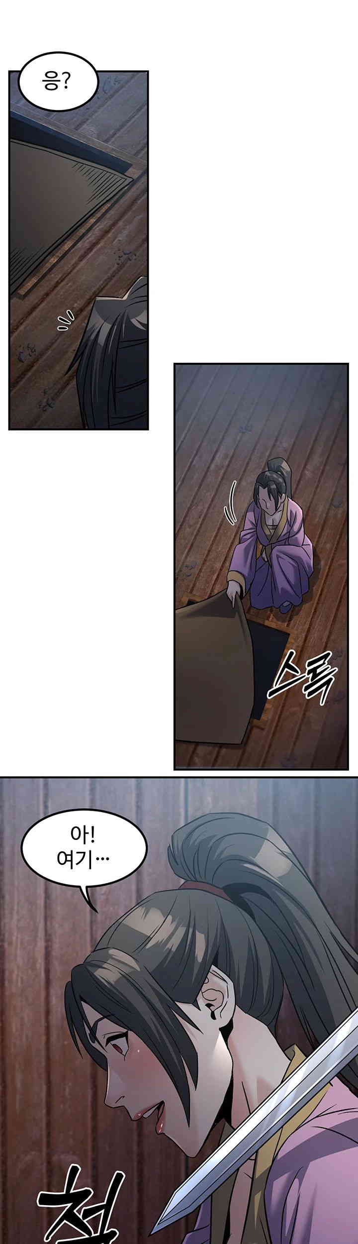 The Lustful Demon is the King of Demons Raw Chapter 23 image 52