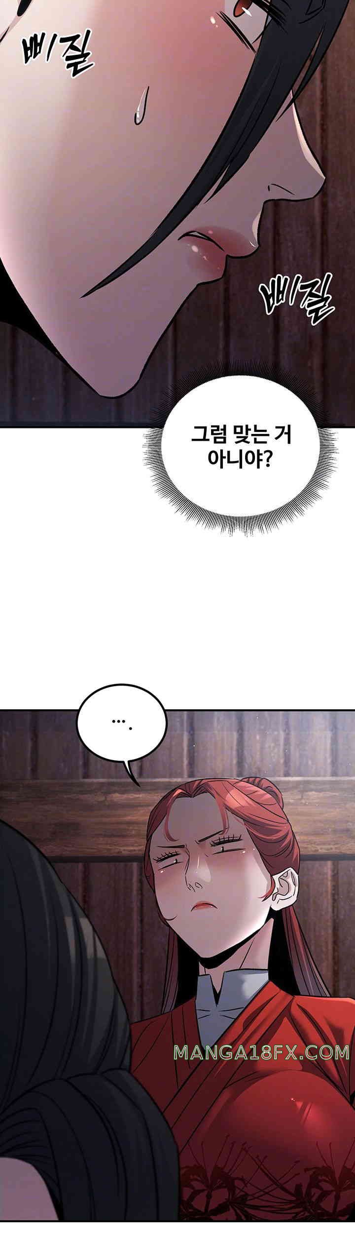 The Lustful Demon is the King of Demons Raw Chapter 24 image 11