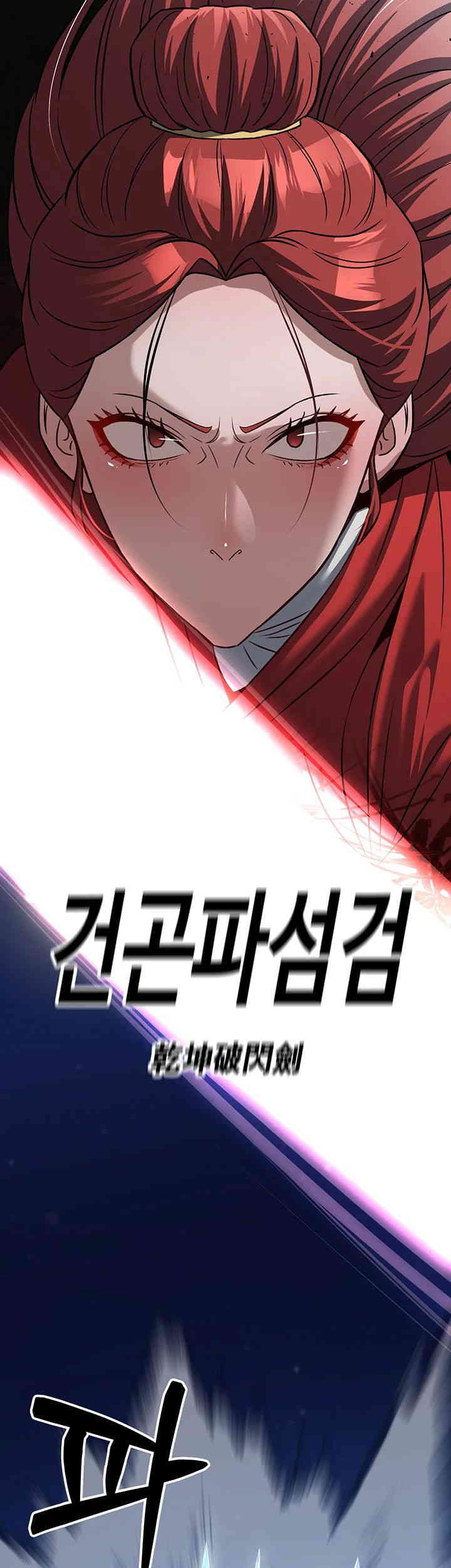 The Lustful Demon is the King of Demons Raw Chapter 24 image 40