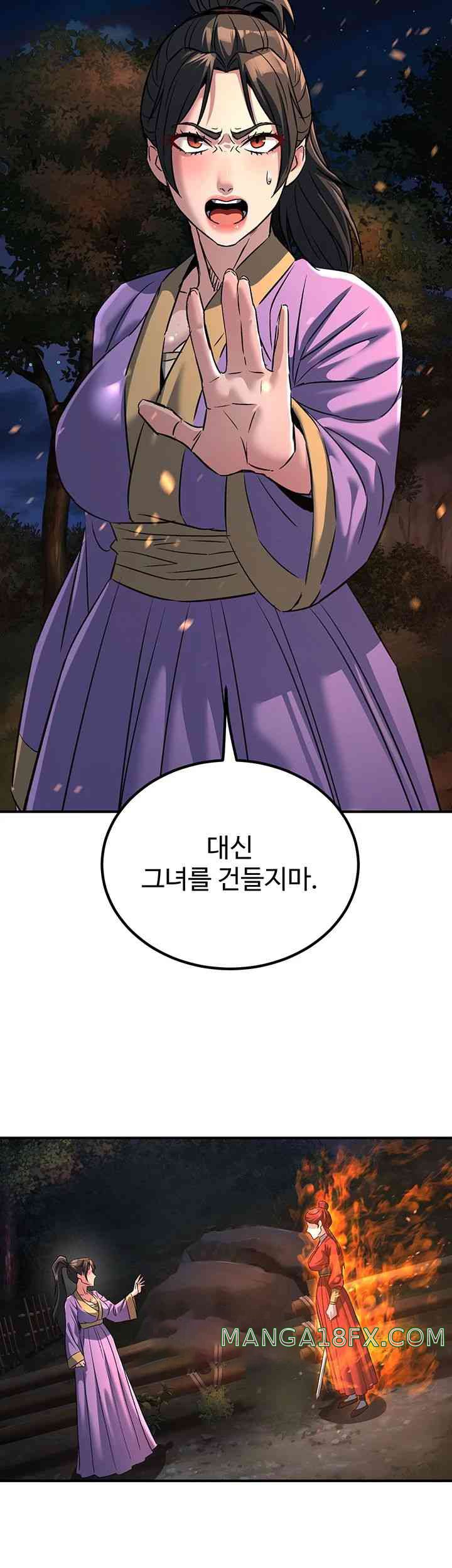The Lustful Demon is the King of Demons Raw Chapter 25 image 1