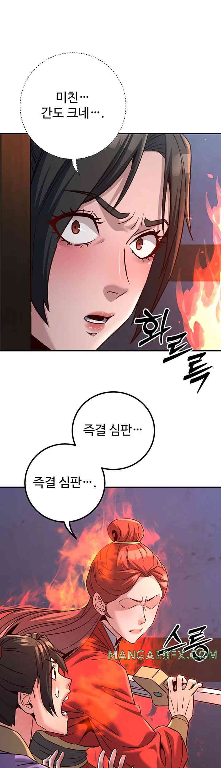 The Lustful Demon is the King of Demons Raw Chapter 25 image 19