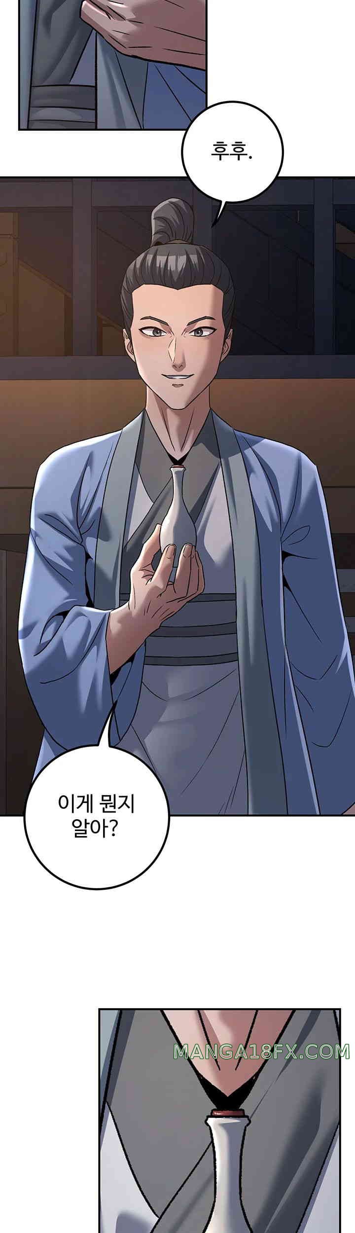 The Lustful Demon is the King of Demons Raw Chapter 25 image 22
