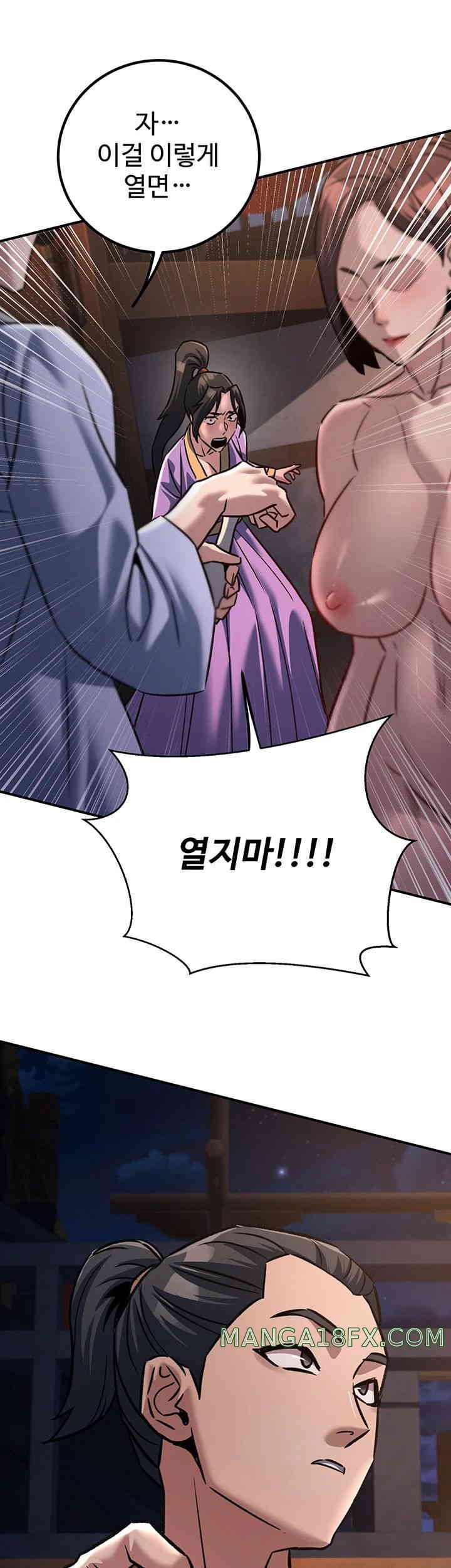 The Lustful Demon is the King of Demons Raw Chapter 25 image 25