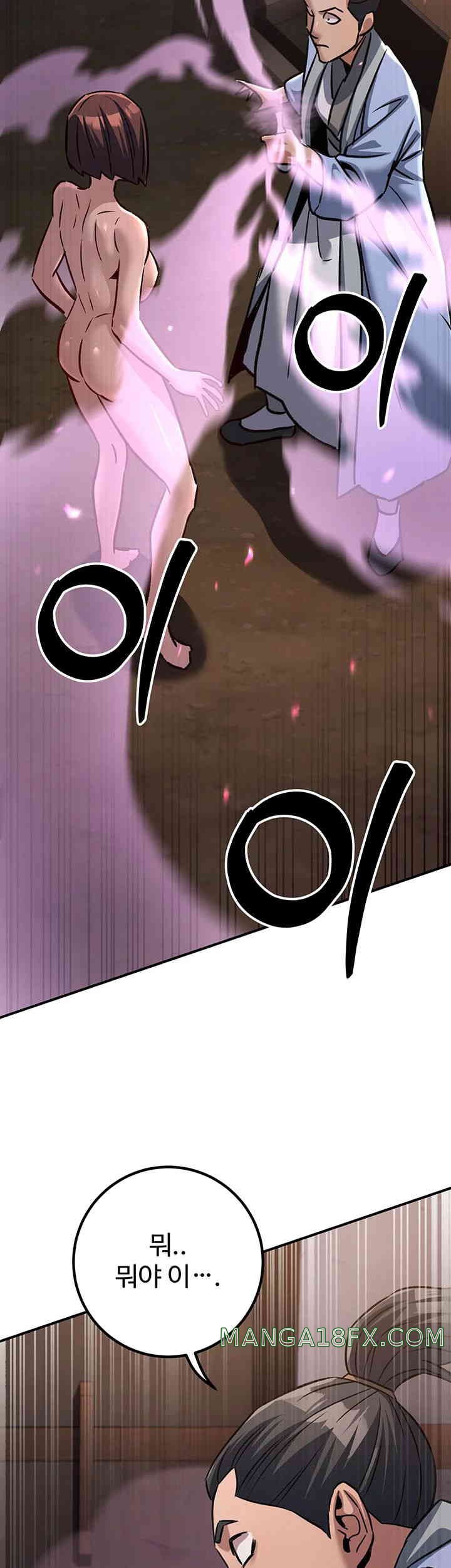 The Lustful Demon is the King of Demons Raw Chapter 25 image 27