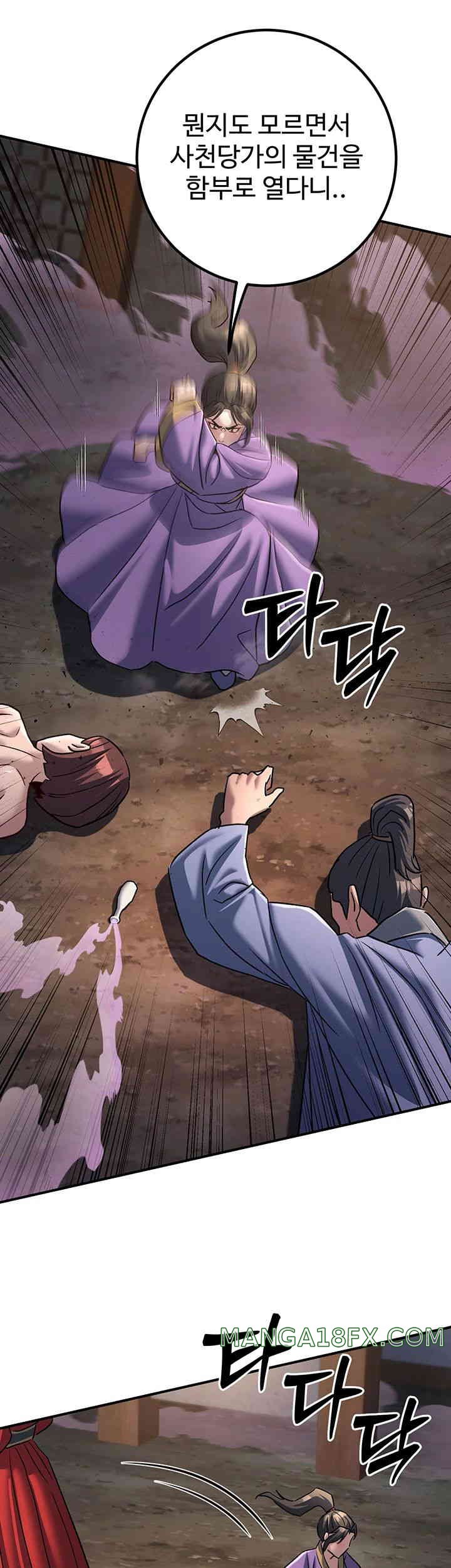 The Lustful Demon is the King of Demons Raw Chapter 25 image 29