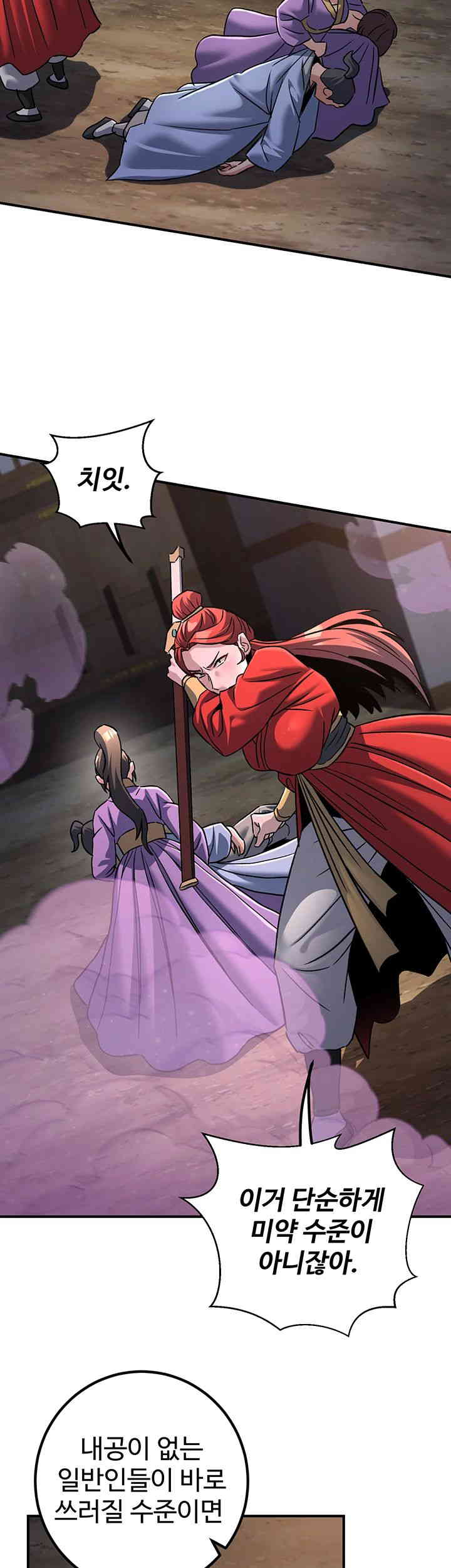 The Lustful Demon is the King of Demons Raw Chapter 25 image 30