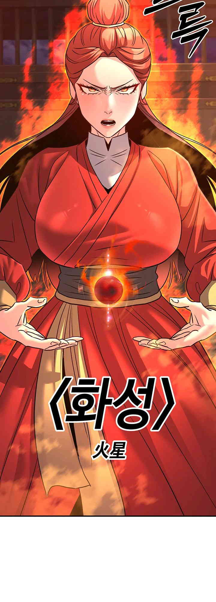 The Lustful Demon is the King of Demons Raw Chapter 25 image 32