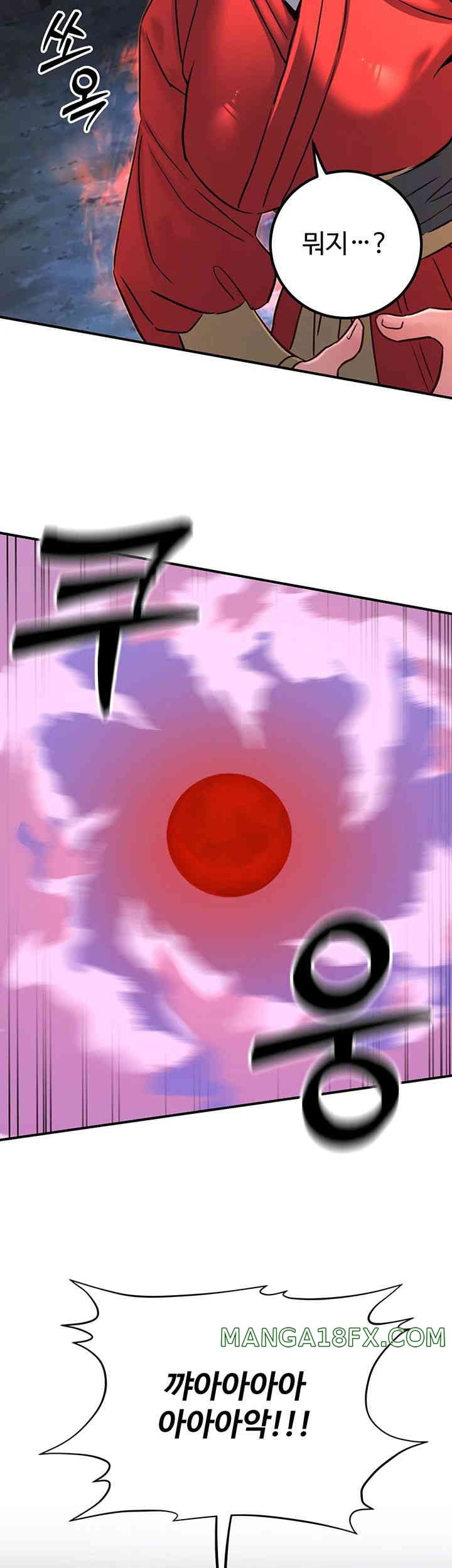 The Lustful Demon is the King of Demons Raw Chapter 25 image 35