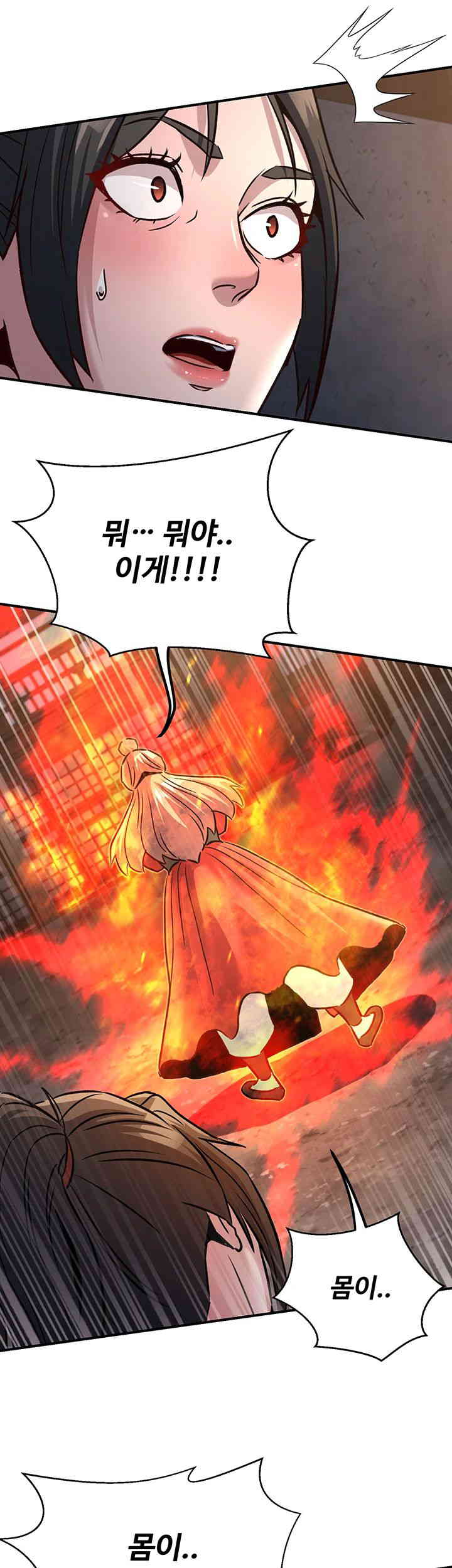 The Lustful Demon is the King of Demons Raw Chapter 25 image 37