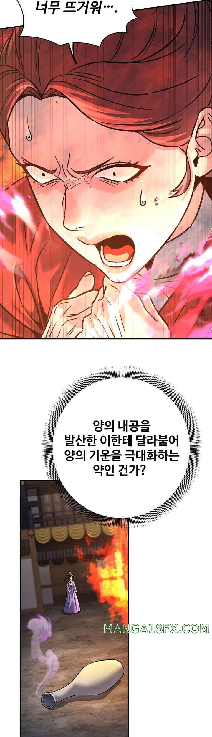 The Lustful Demon is the King of Demons Raw Chapter 25 image 38