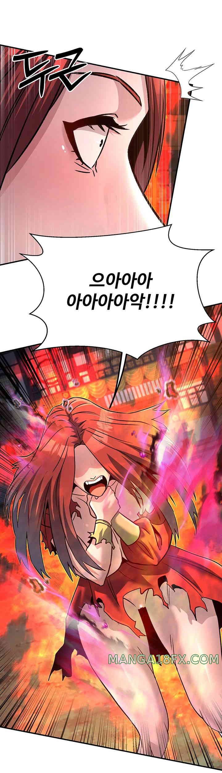 The Lustful Demon is the King of Demons Raw Chapter 25 image 41