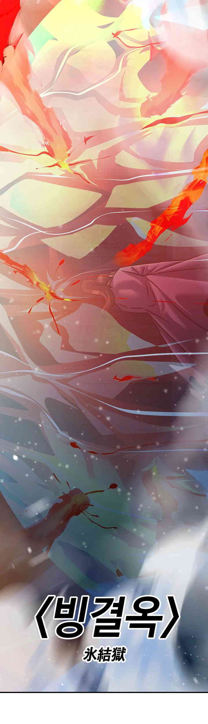 The Lustful Demon is the King of Demons Raw Chapter 25 image 46