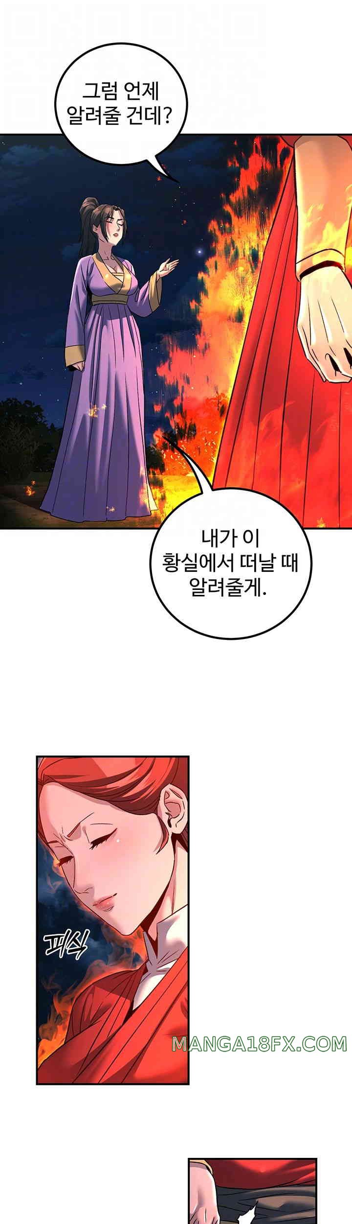 The Lustful Demon is the King of Demons Raw Chapter 25 image 5