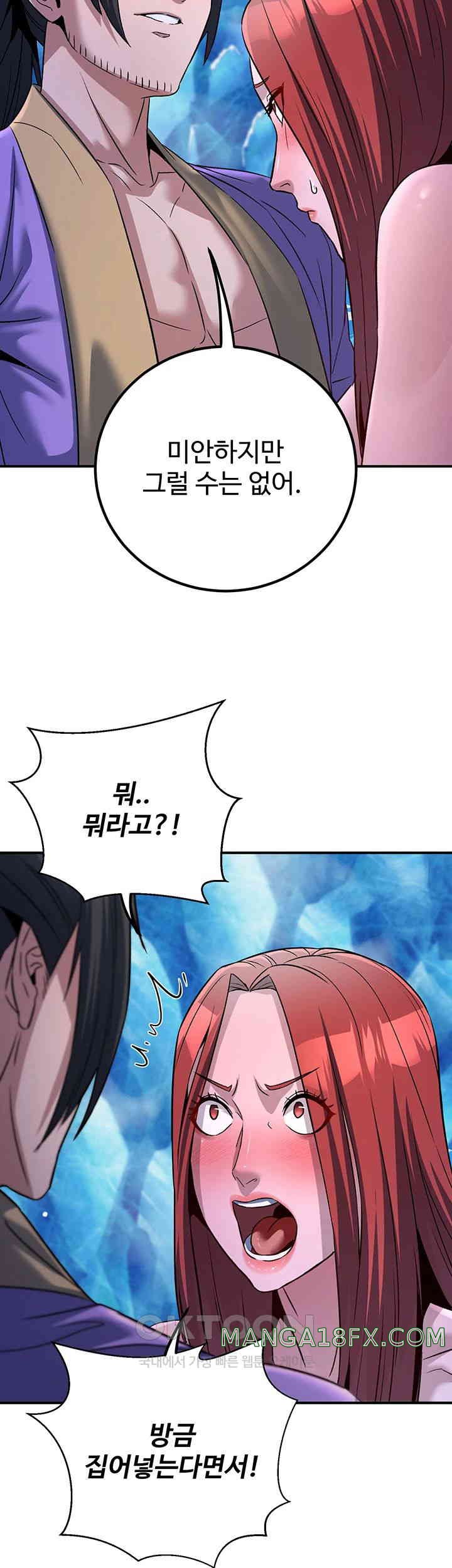 The Lustful Demon is the King of Demons Raw Chapter 26 image 10