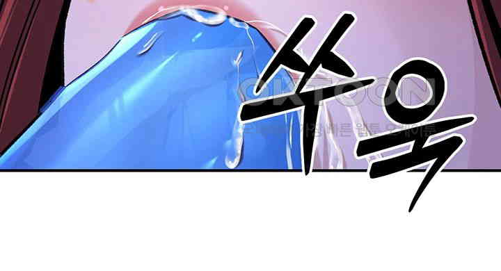 The Lustful Demon is the King of Demons Raw Chapter 26 image 15