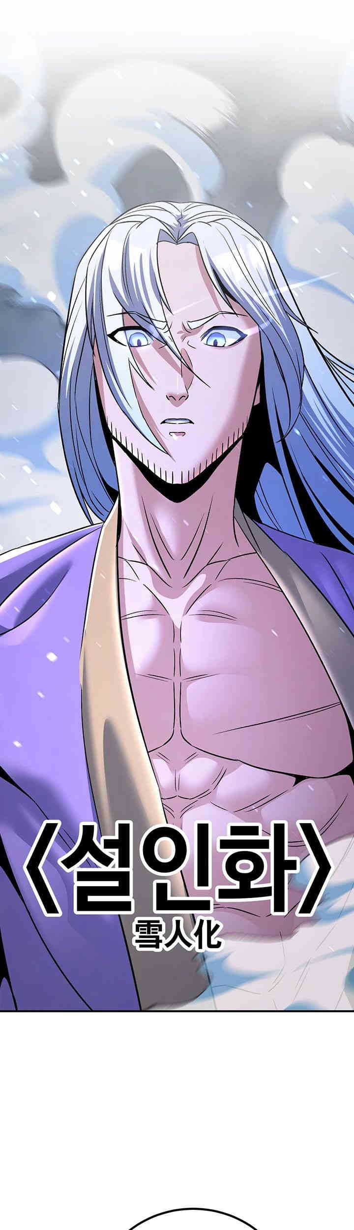 The Lustful Demon is the King of Demons Raw Chapter 26 image 26
