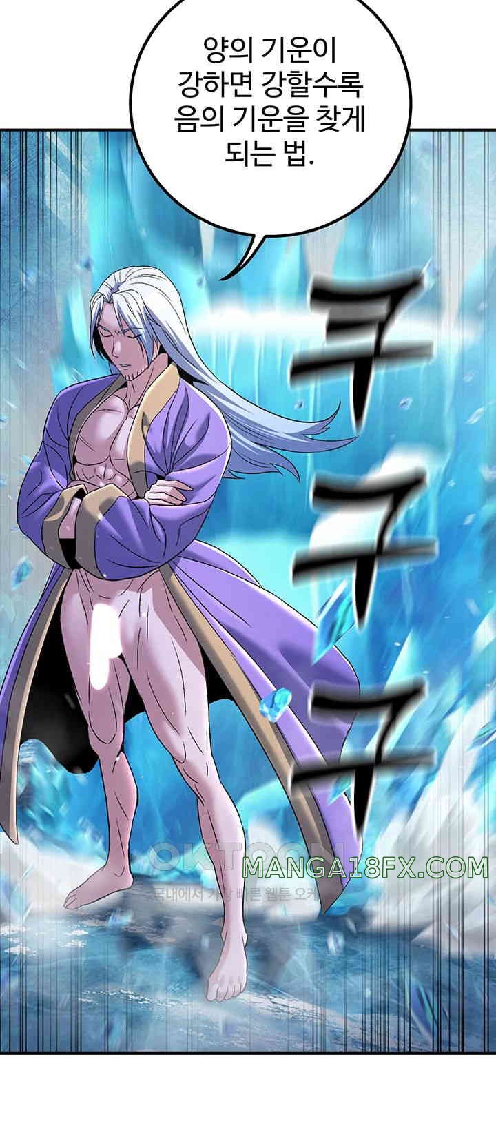 The Lustful Demon is the King of Demons Raw Chapter 26 image 27