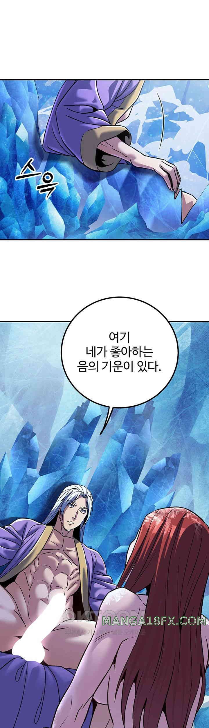 The Lustful Demon is the King of Demons Raw Chapter 26 image 28