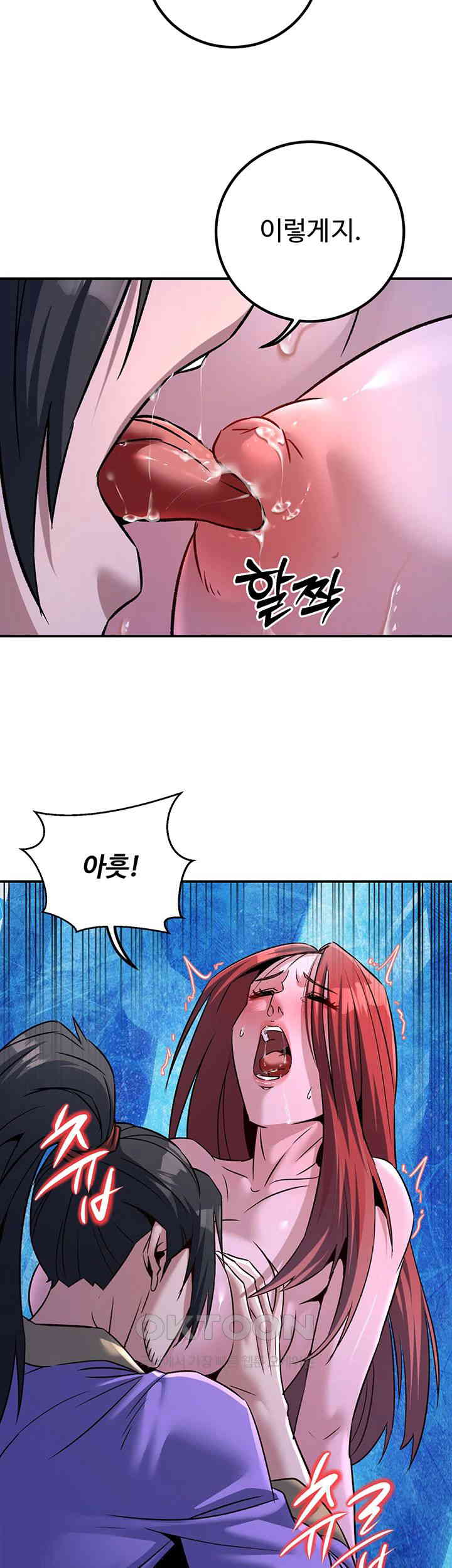 The Lustful Demon is the King of Demons Raw Chapter 26 image 2