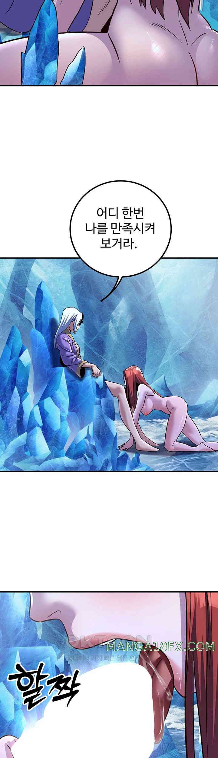 The Lustful Demon is the King of Demons Raw Chapter 26 image 29