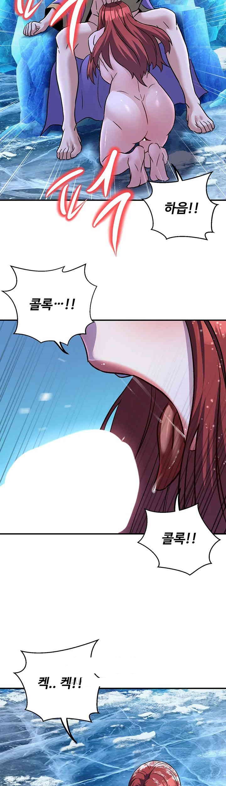 The Lustful Demon is the King of Demons Raw Chapter 26 image 33