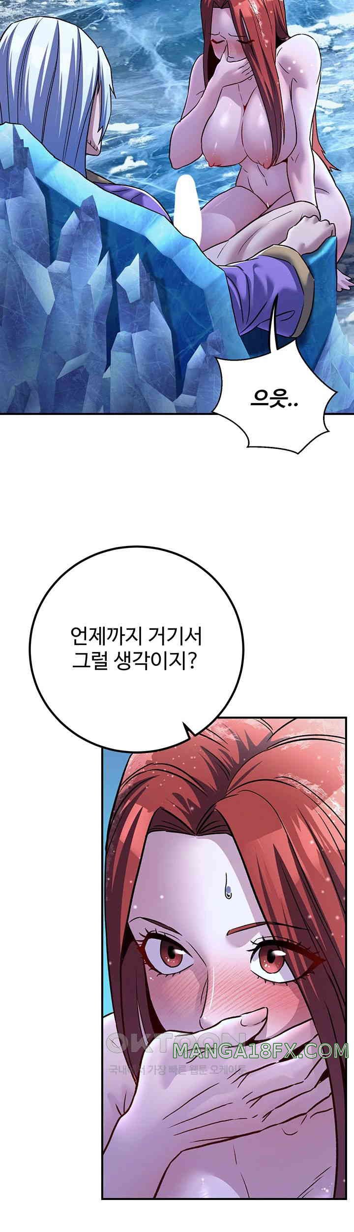 The Lustful Demon is the King of Demons Raw Chapter 26 image 34