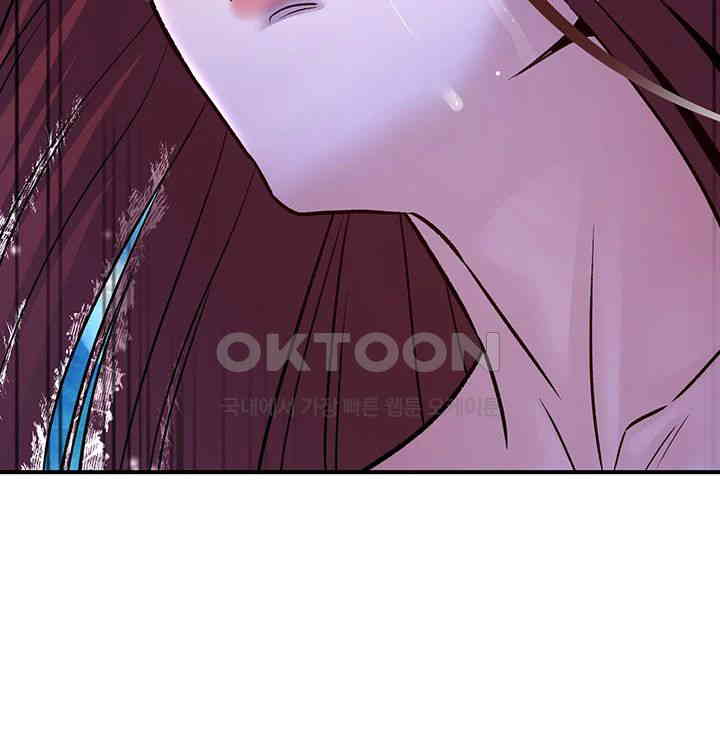 The Lustful Demon is the King of Demons Raw Chapter 26 image 39