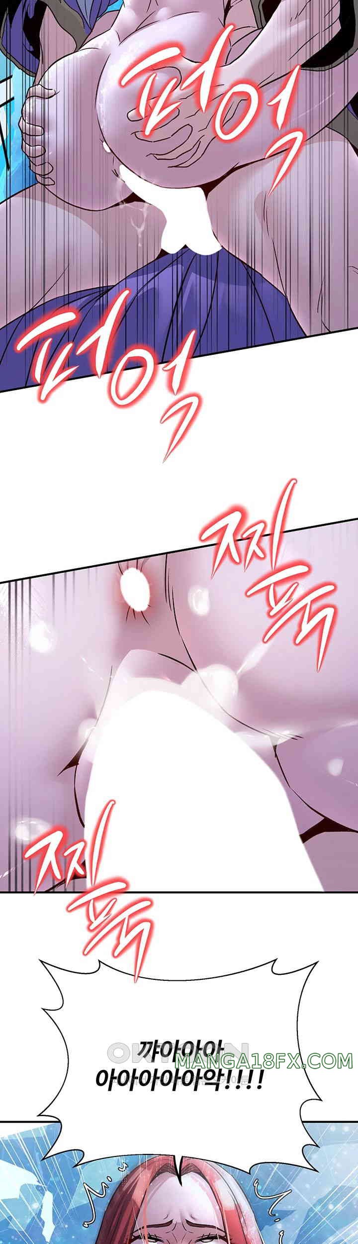 The Lustful Demon is the King of Demons Raw Chapter 26 image 45