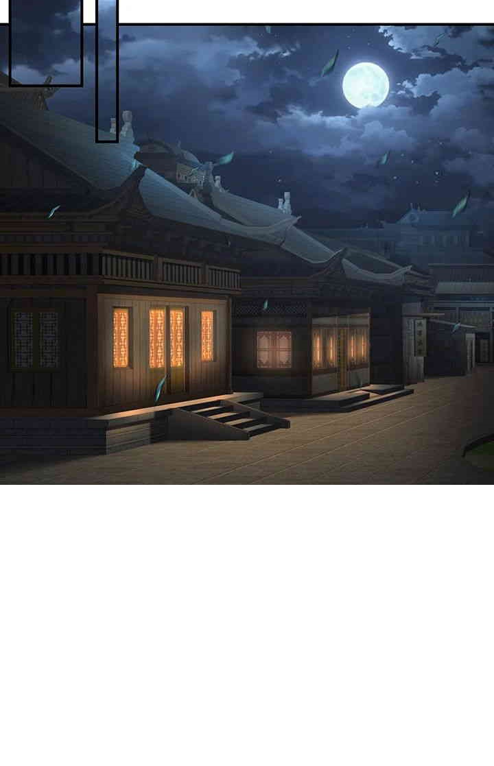 The Lustful Demon is the King of Demons Raw Chapter 26 image 47