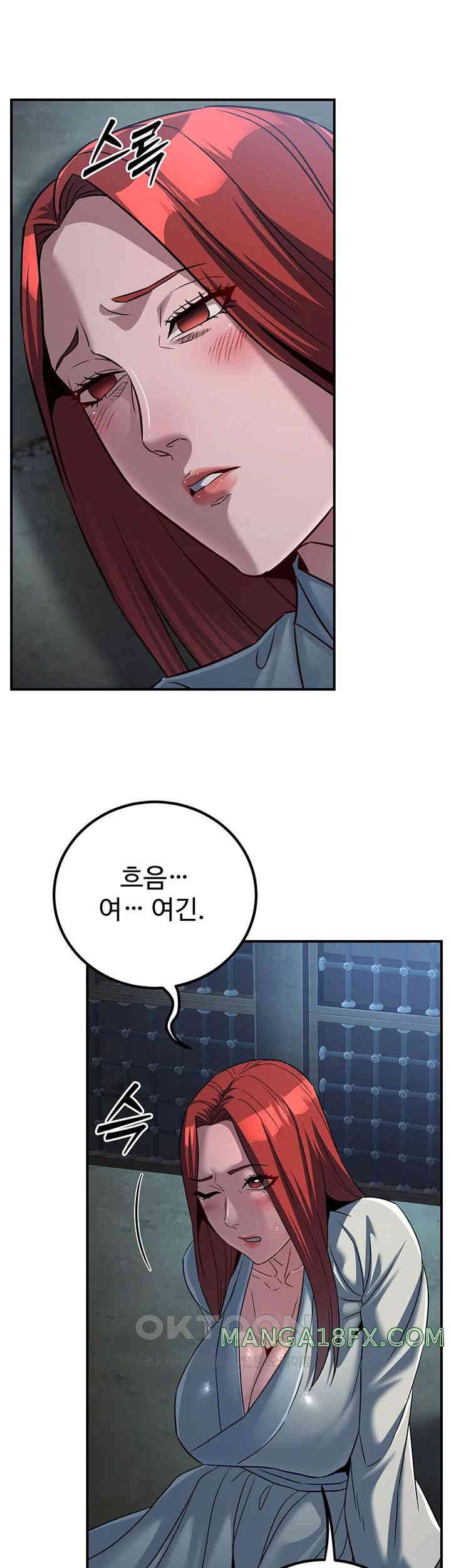 The Lustful Demon is the King of Demons Raw Chapter 26 image 48