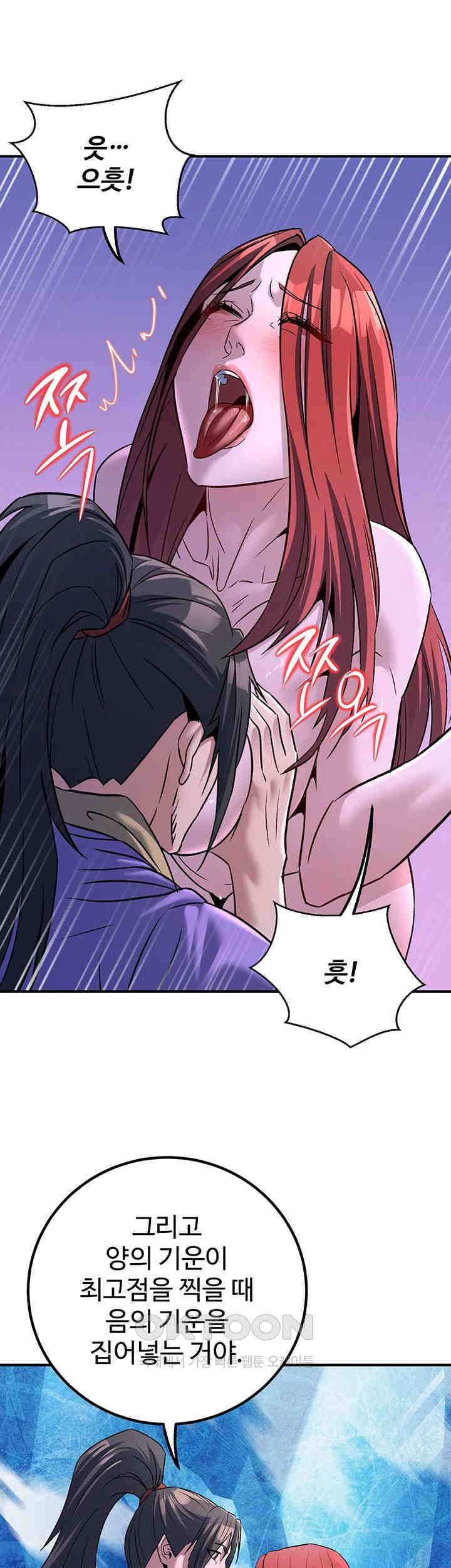 The Lustful Demon is the King of Demons Raw Chapter 26 image 4