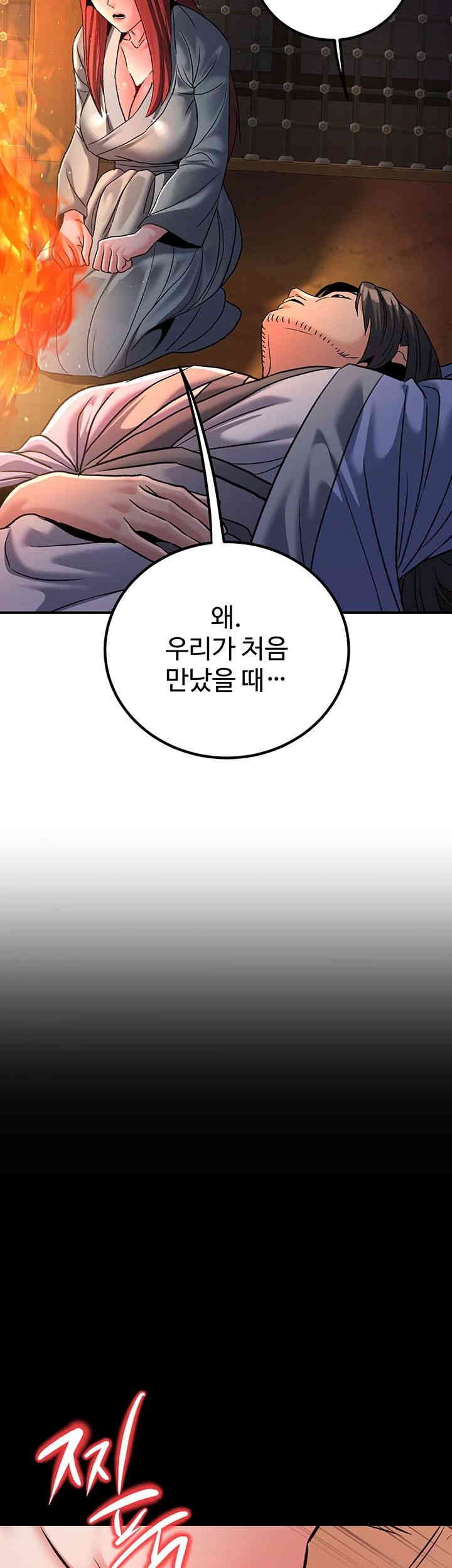The Lustful Demon is the King of Demons Raw Chapter 26 image 54