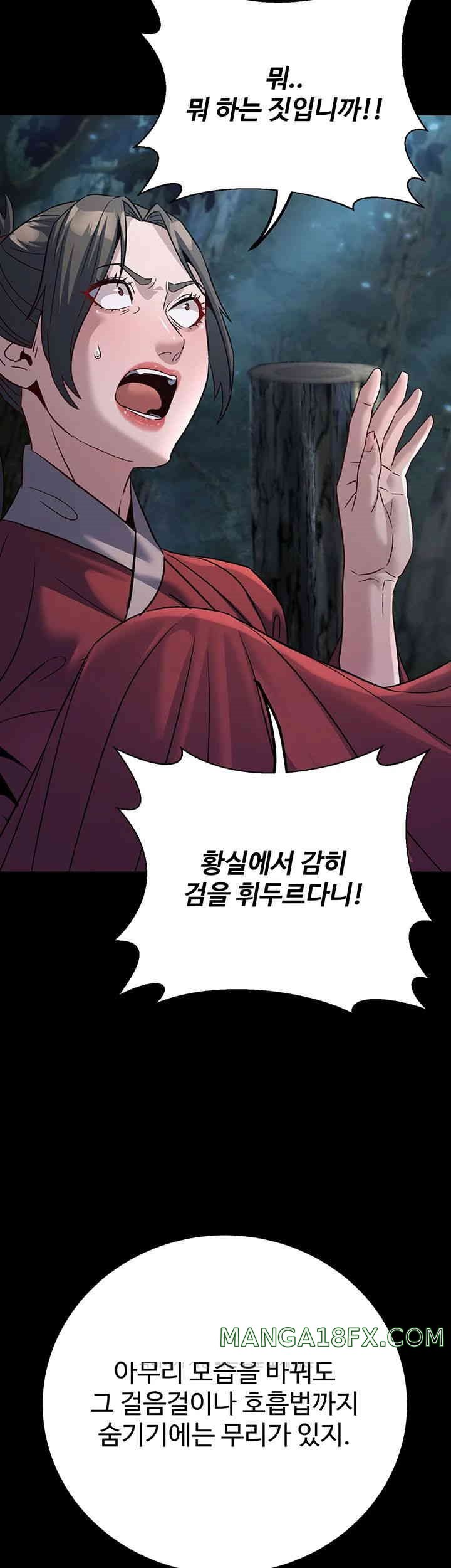 The Lustful Demon is the King of Demons Raw Chapter 26 image 61