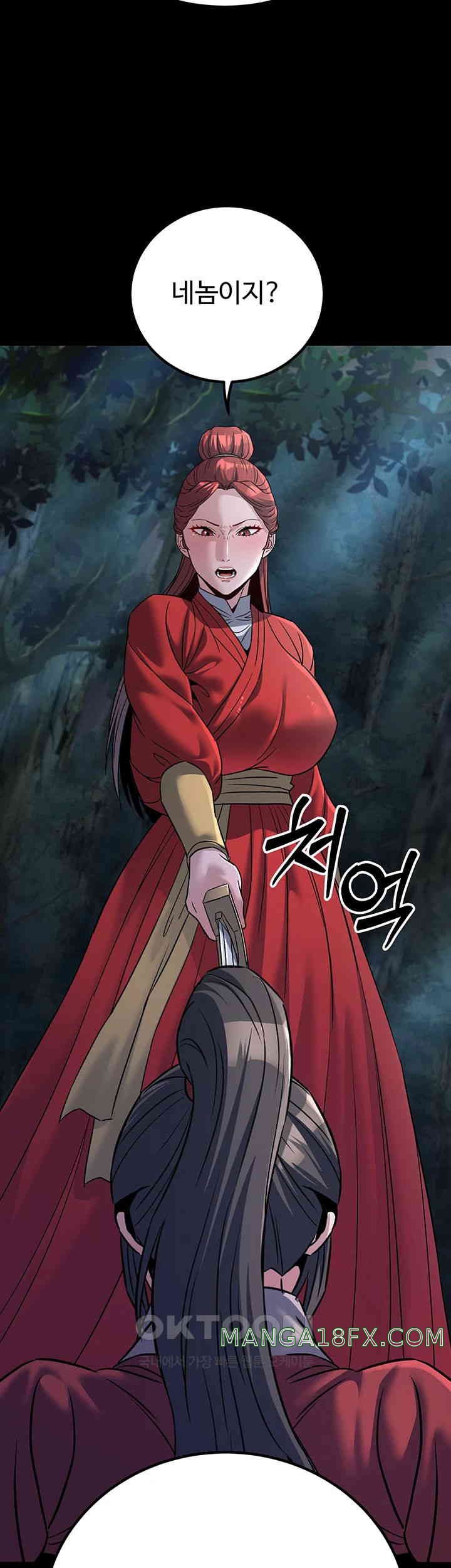 The Lustful Demon is the King of Demons Raw Chapter 26 image 62