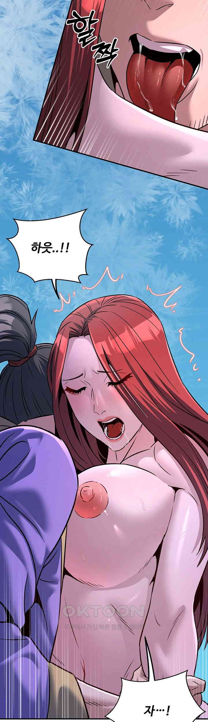 The Lustful Demon is the King of Demons Raw Chapter 26 image 6