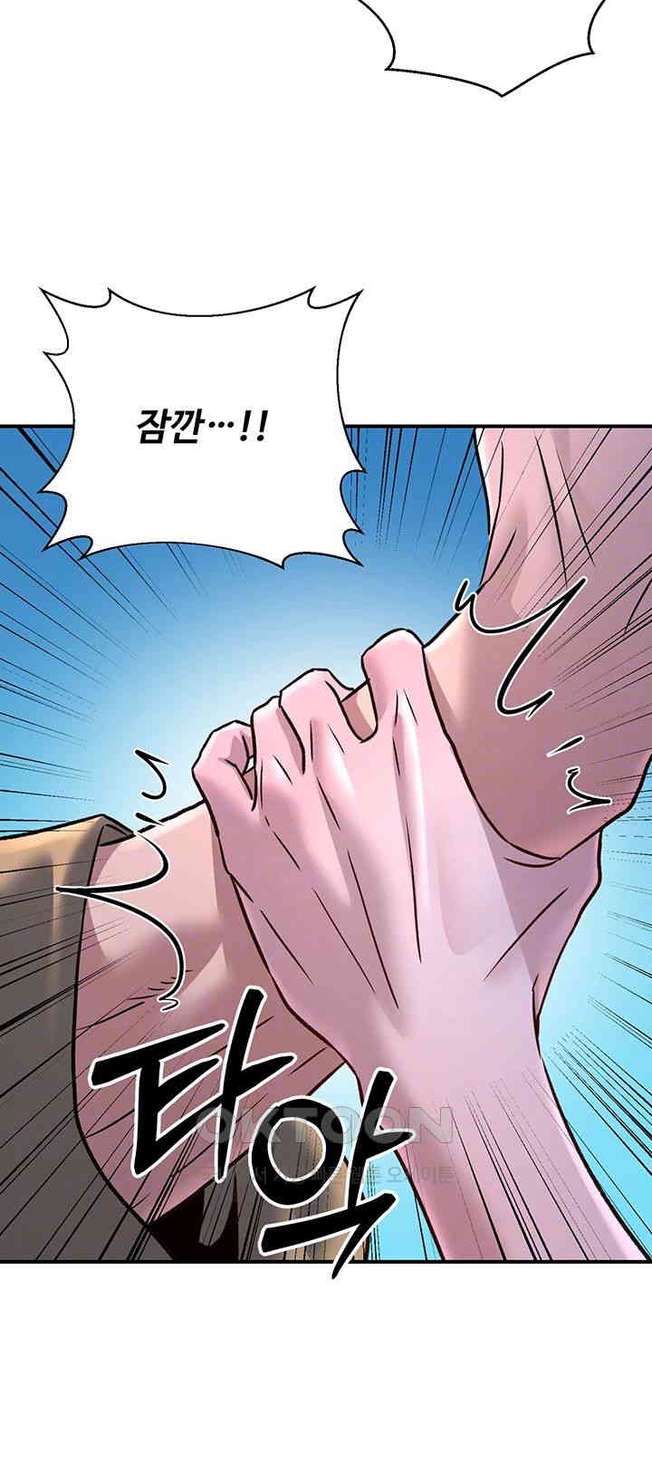 The Lustful Demon is the King of Demons Raw Chapter 26 image 7