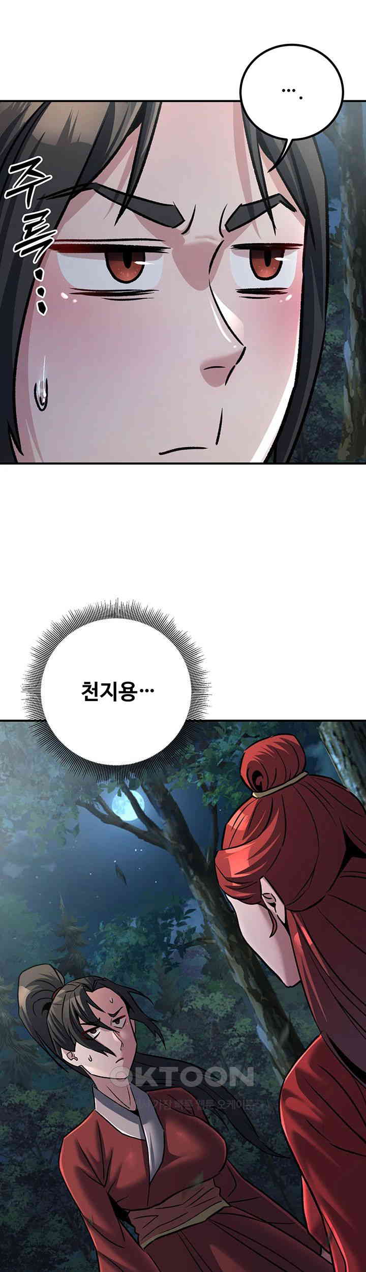 The Lustful Demon is the King of Demons Raw Chapter 27 image 14