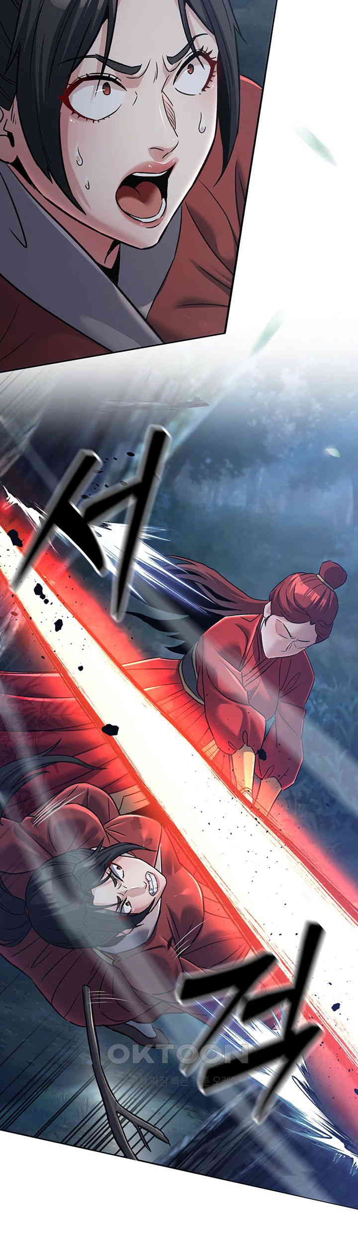 The Lustful Demon is the King of Demons Raw Chapter 27 image 1