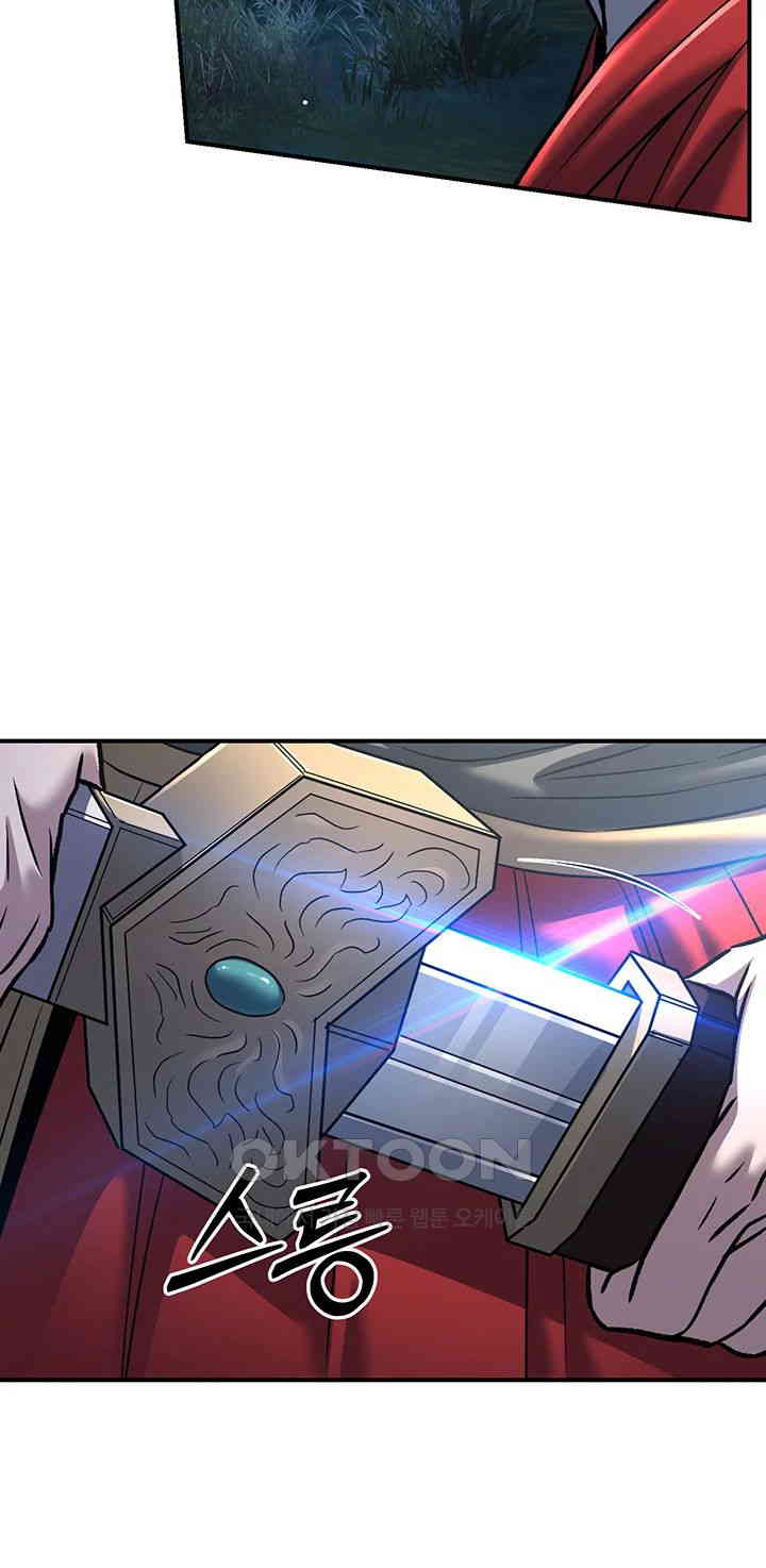 The Lustful Demon is the King of Demons Raw Chapter 27 image 19