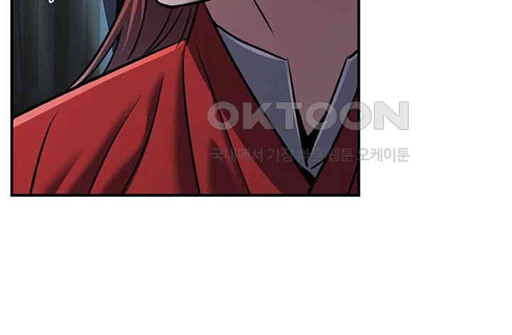 The Lustful Demon is the King of Demons Raw Chapter 27 image 27