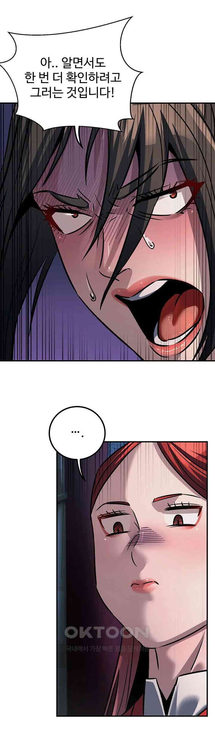 The Lustful Demon is the King of Demons Raw Chapter 27 image 32