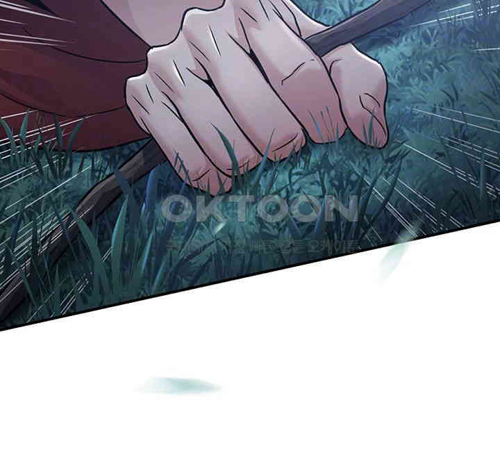 The Lustful Demon is the King of Demons Raw Chapter 27 image 3