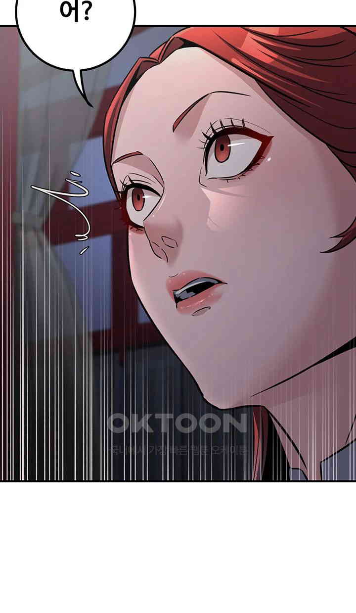 The Lustful Demon is the King of Demons Raw Chapter 27 image 43
