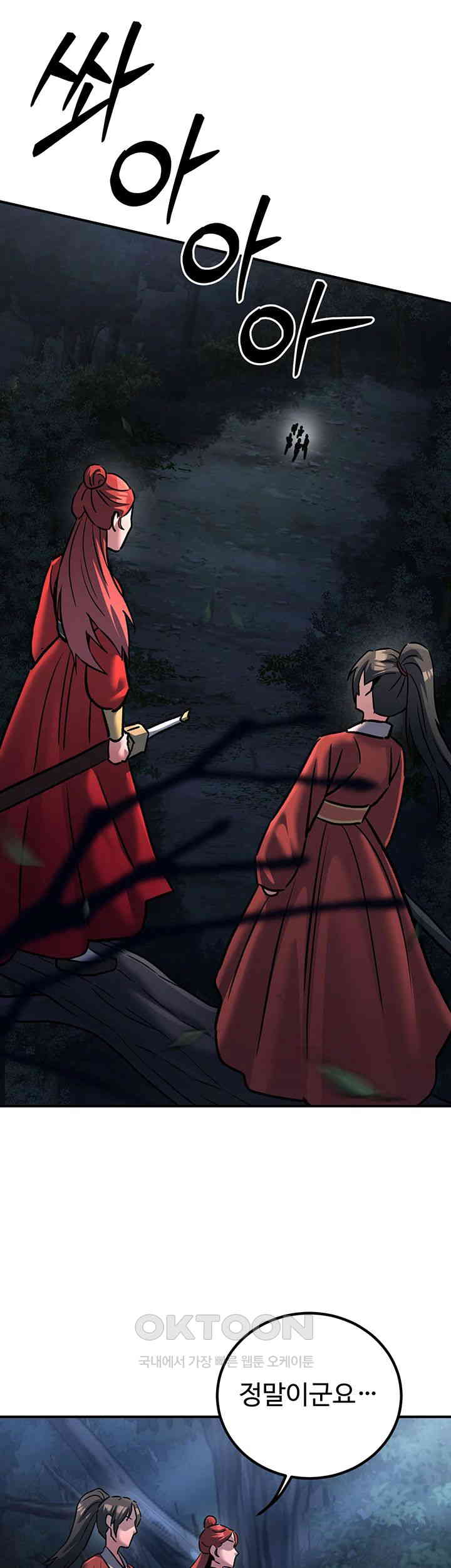 The Lustful Demon is the King of Demons Raw Chapter 27 image 48
