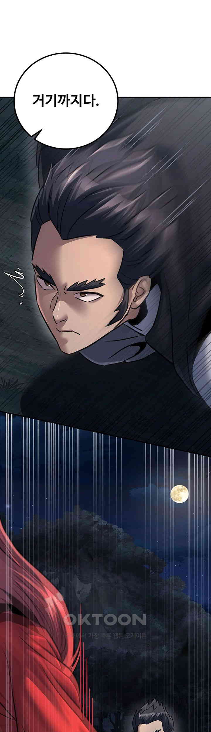 The Lustful Demon is the King of Demons Raw Chapter 27 image 50
