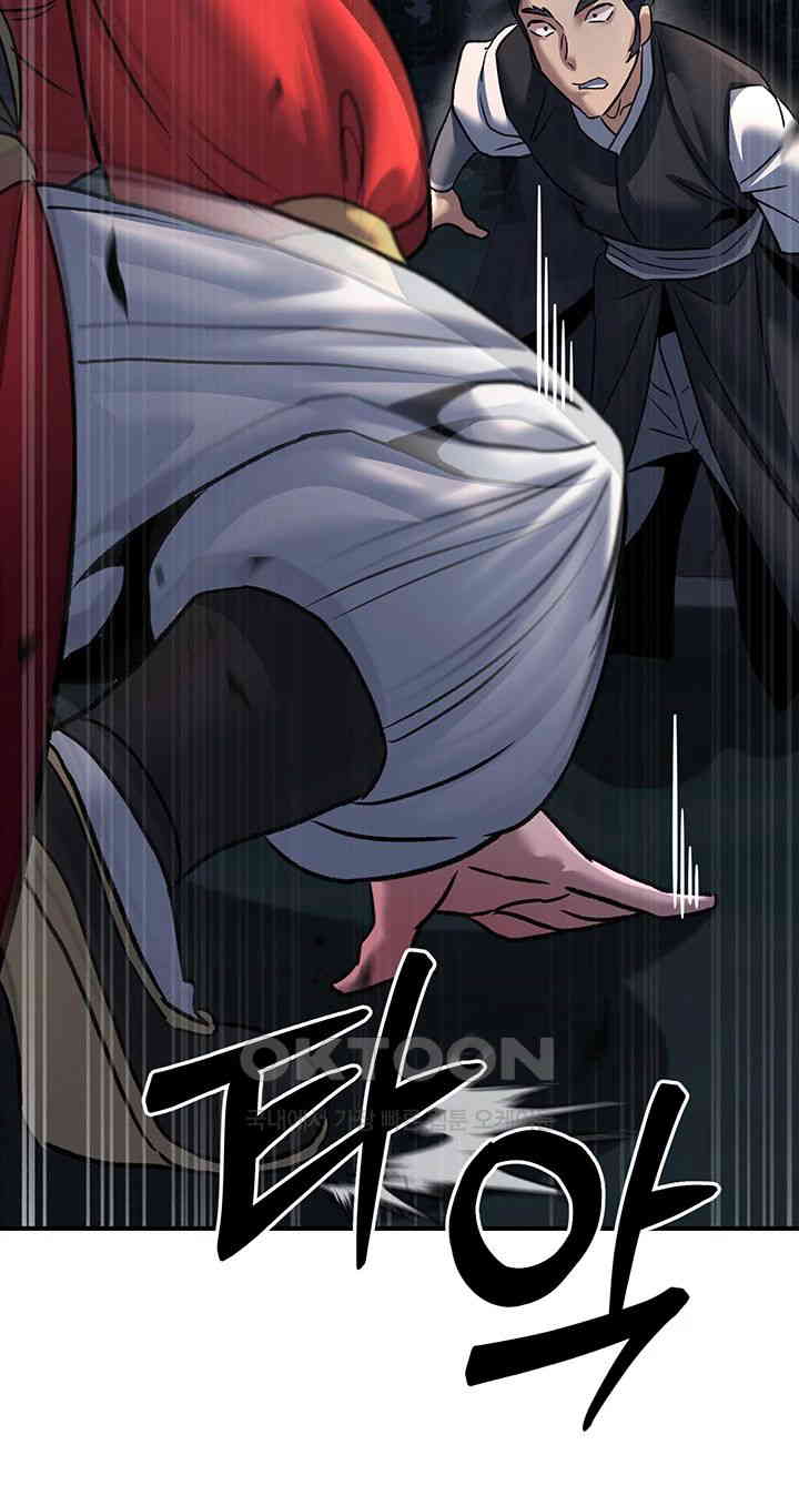 The Lustful Demon is the King of Demons Raw Chapter 27 image 51