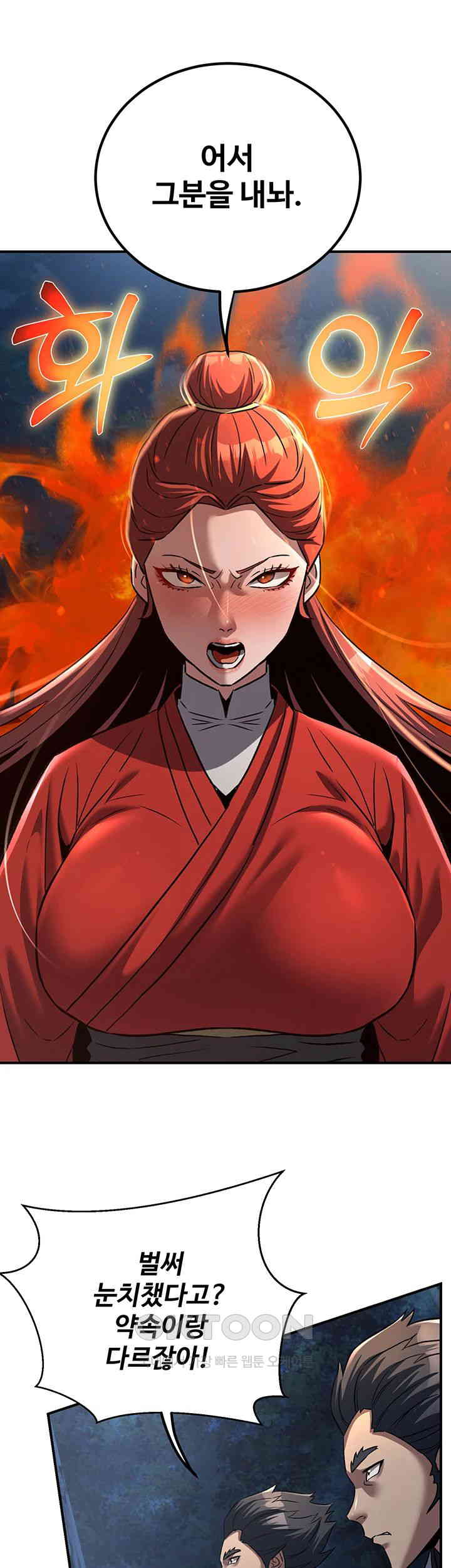 The Lustful Demon is the King of Demons Raw Chapter 27 image 52