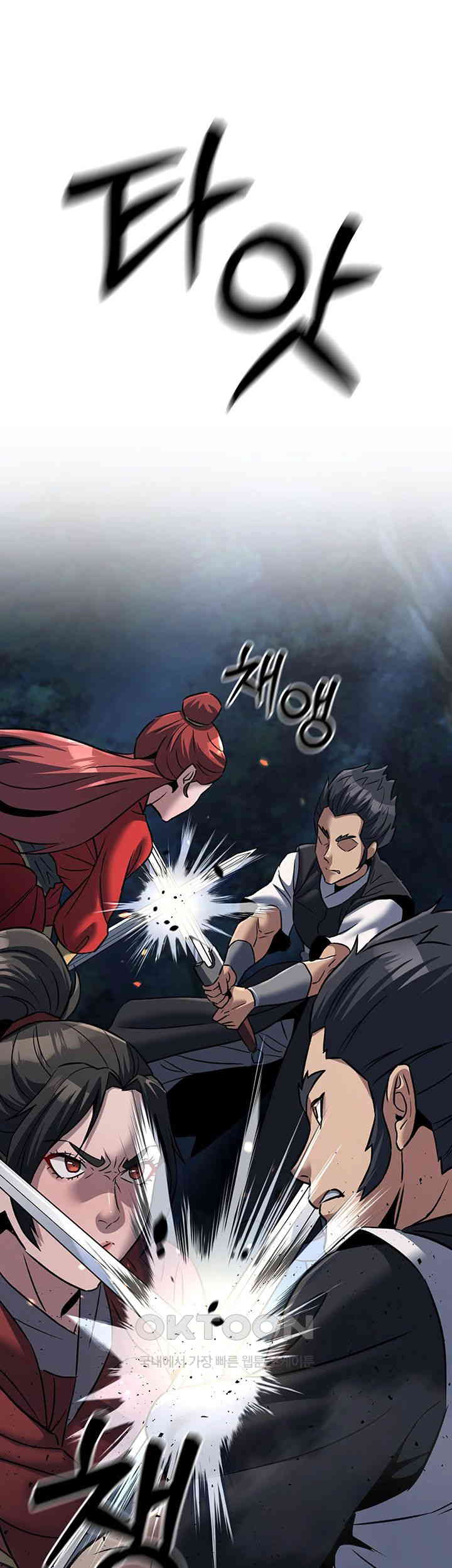 The Lustful Demon is the King of Demons Raw Chapter 27 image 54