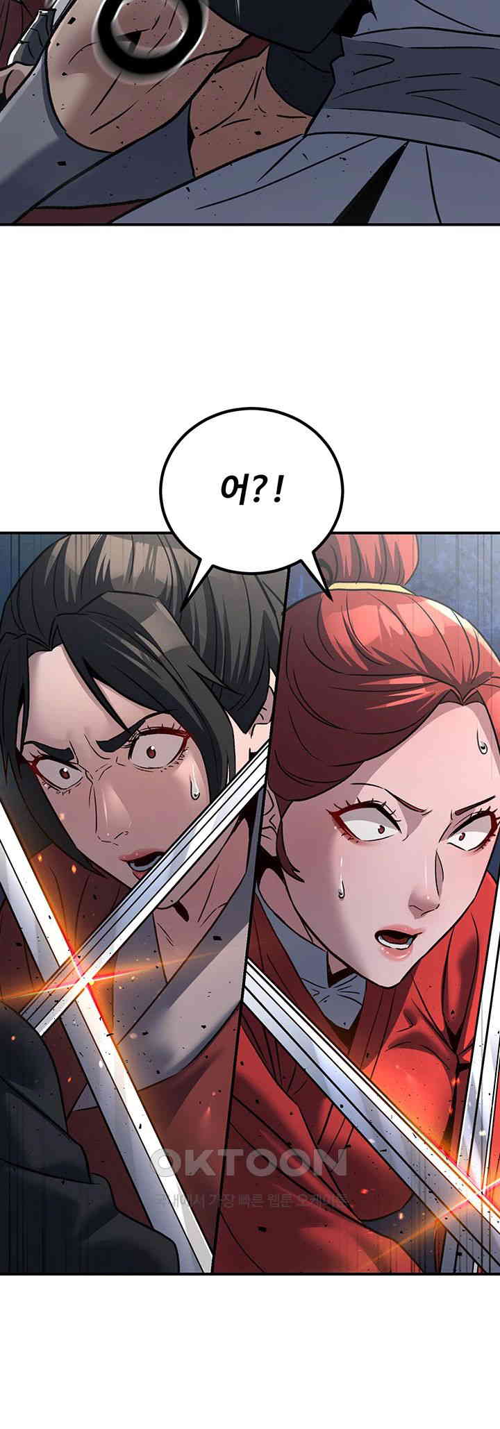 The Lustful Demon is the King of Demons Raw Chapter 27 image 55