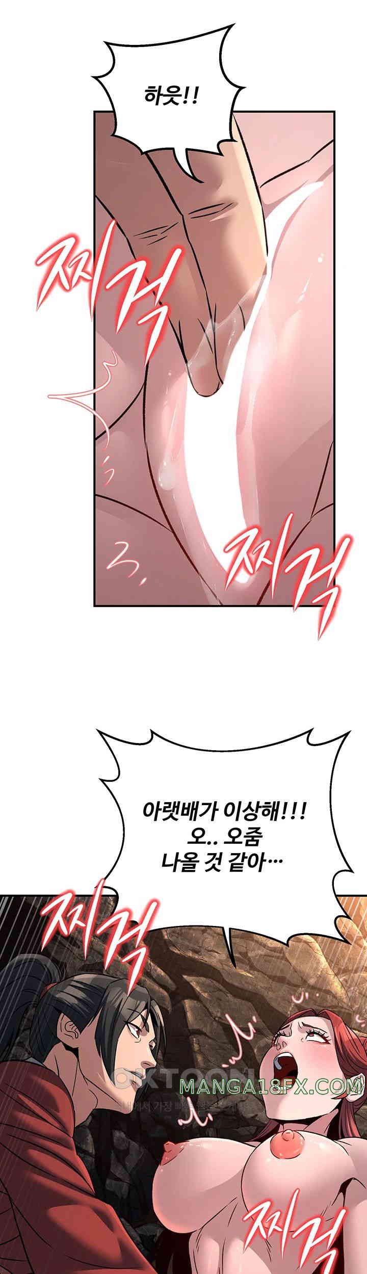 The Lustful Demon is the King of Demons Raw Chapter 28 image 52